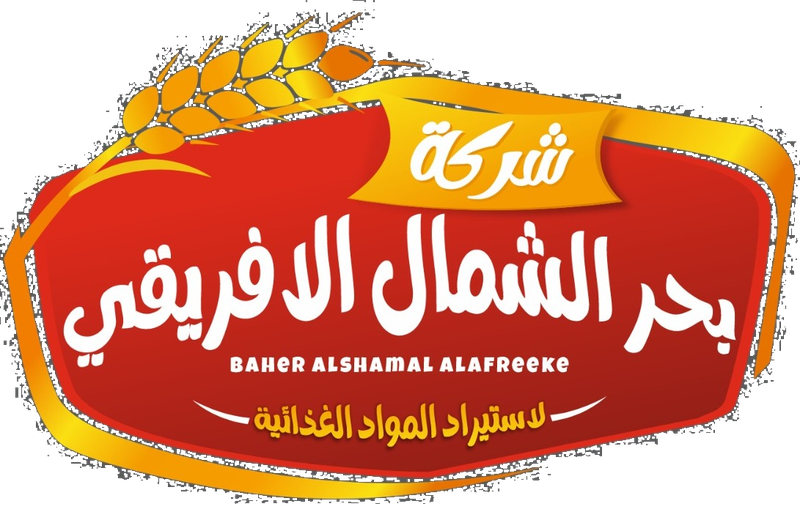 شعار شركة بحر الشمال الافريقي